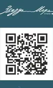 Звезда моря - 11