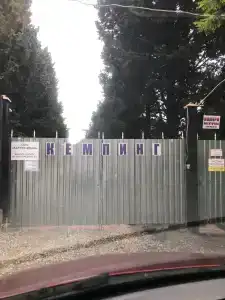 Малоречка РФ - 13