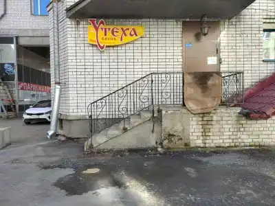 Утеха - 4