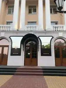 Центральная - 50