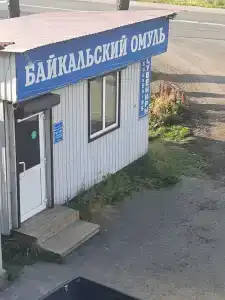 Трактир - 3