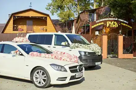 Авторитет - Русь - 13