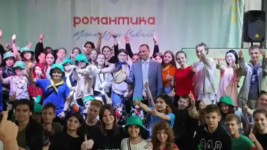 Лагерь Романтика - 24