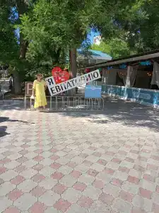 Евпатория - 90