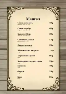 Визит - 22