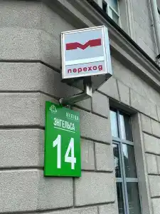 Полонез - 34
