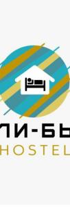 Жили-Были - 1