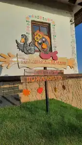 Диканька на Тамани - 38