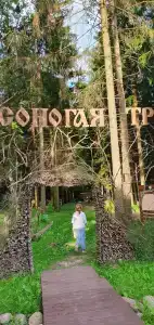 Юность - 22