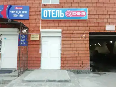 Дудук - 1