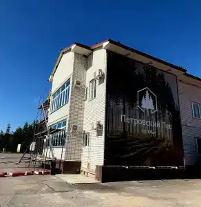 Петровский Лес - 5