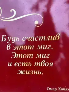 Солнечный - 80
