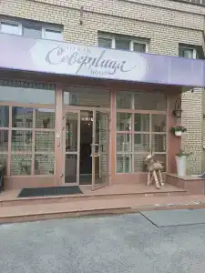 Северница - 38