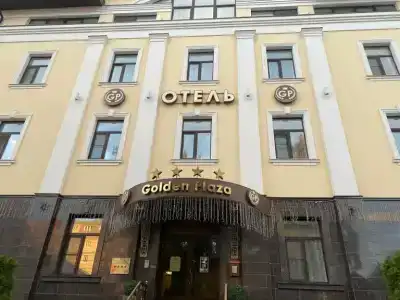 Голден Плаза - 0