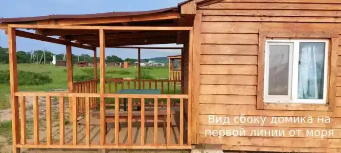 Аквамарин - 1