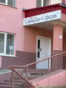 Сфера - 0