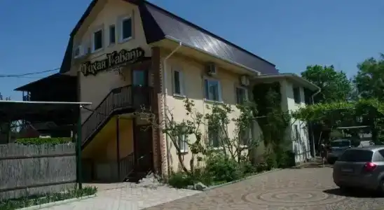 Тихая гавань - 0
