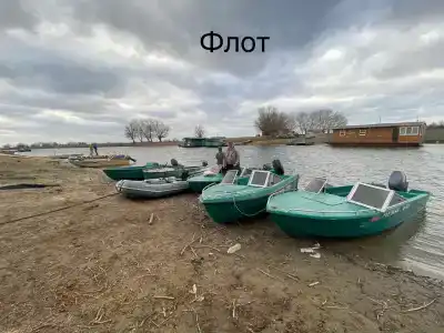 База Привольная - 44