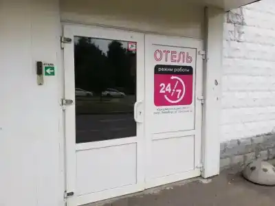 Эдем - 4