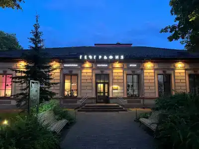 История - 0