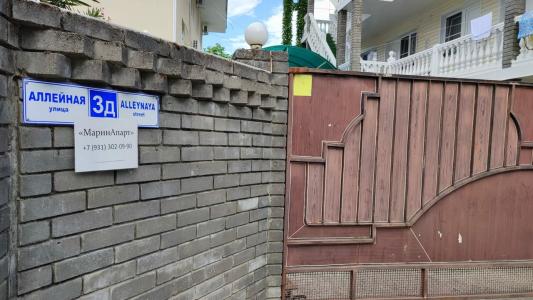 МаринАпарт - 14