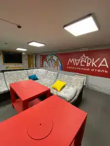 Маёвка - 57