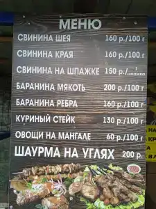 Сероводородный источник - 61