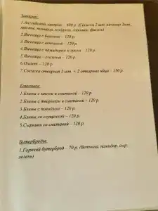 Татьянин дом - 33