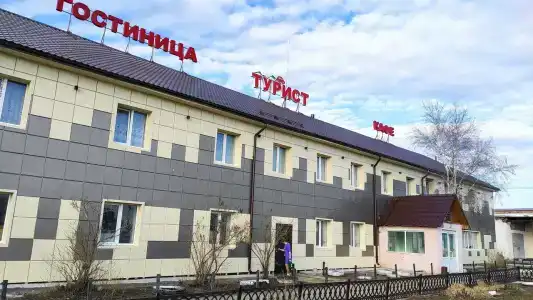 Турист - 9