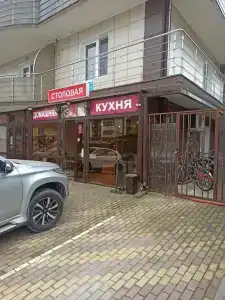 Гостевой дом на Тростниковой 22 - 1
