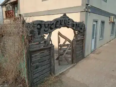 Русские бани - 6
