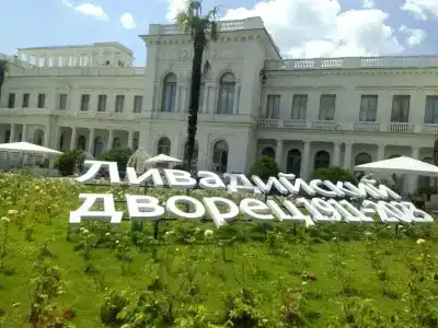 Адмирал Ялта - 15