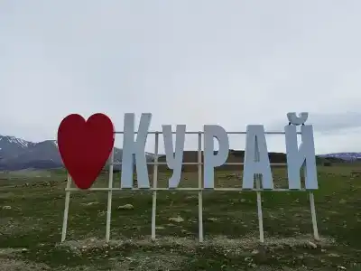 Сила гор - 7
