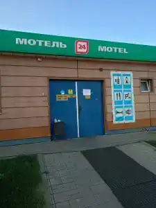 плюс - 14