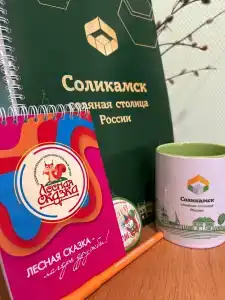 Лесная сказка - 30