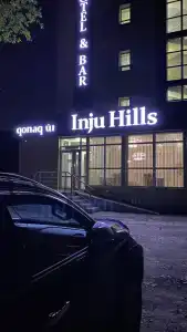 Inju Hills - 20