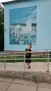 Акбузат - 48