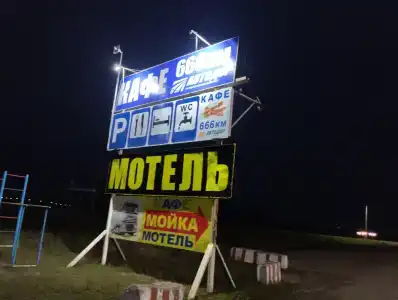 Родничок - 9
