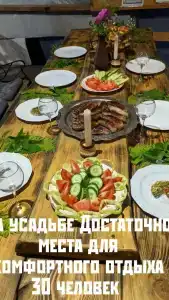 Дачная - 15