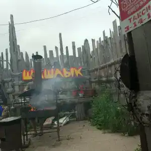 Баба Яга - 5