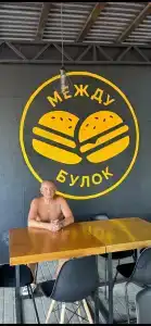Аруна - 23