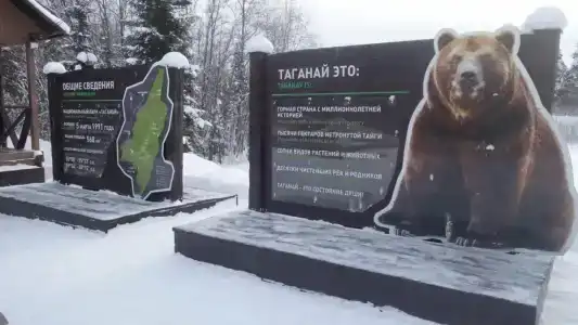 Приют Центральная усадьба - 13