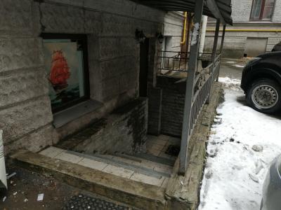 Трио - 11