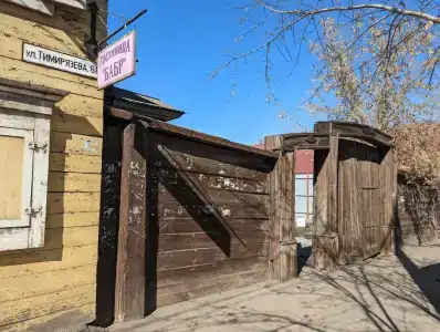 Бабр - 21