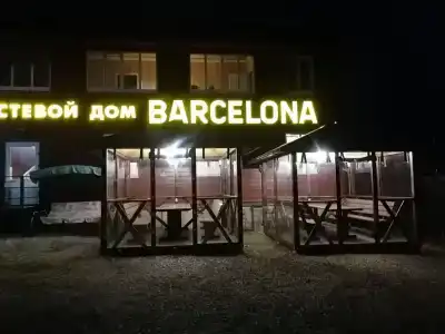 Барселона - 16