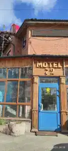 Мотель 72 - 5