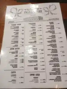 Успенская - 84