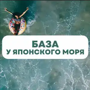 Воевода - 0