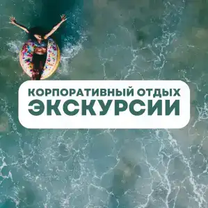 Воевода - 4