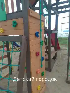 Аквамарин - 53